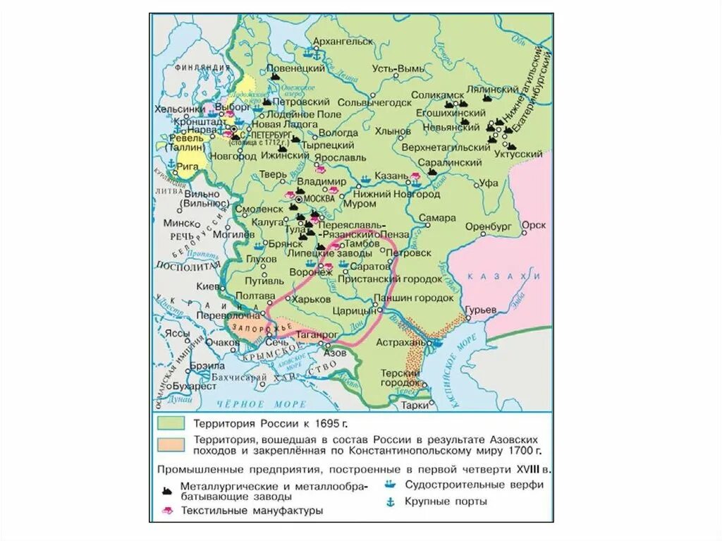 Какие города появились при петре 1. Карта Руси при Петре 1. Экономика России при Петре 1 карта. Российская промышленность при Петре 1 карта.