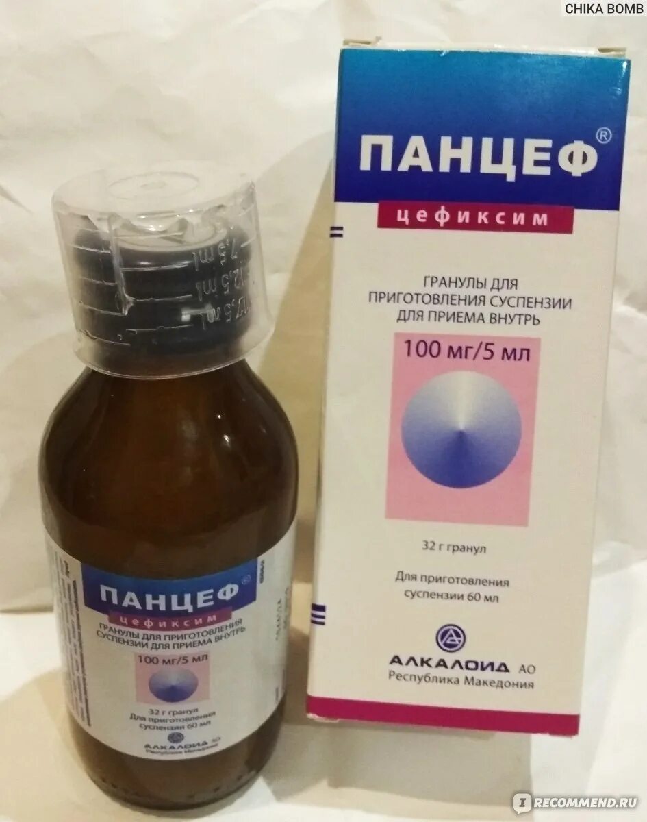 Панцеф сколько давать ребенку. Панцеф 200 суспензия. Панцеф 120 мг суспензия. Панцеф 100 мг. Панцеф 250 мг суспензия.