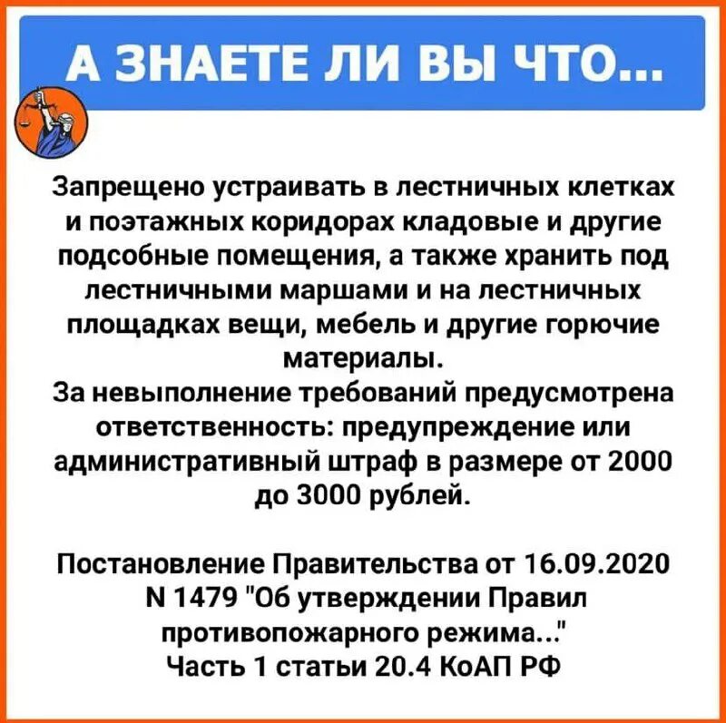 правовые советы. правовые советы. состав юридических услуг. консультация юриста. юридический фон.