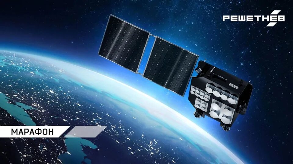 Ка марафон-iot. Марафон спутниковая система. Космический аппарат скиф-д. Космический аппарат марафон. Спутник с лазером.