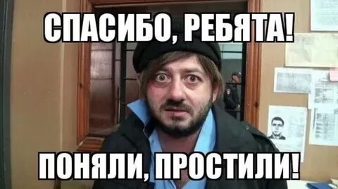 Извините это повторится
