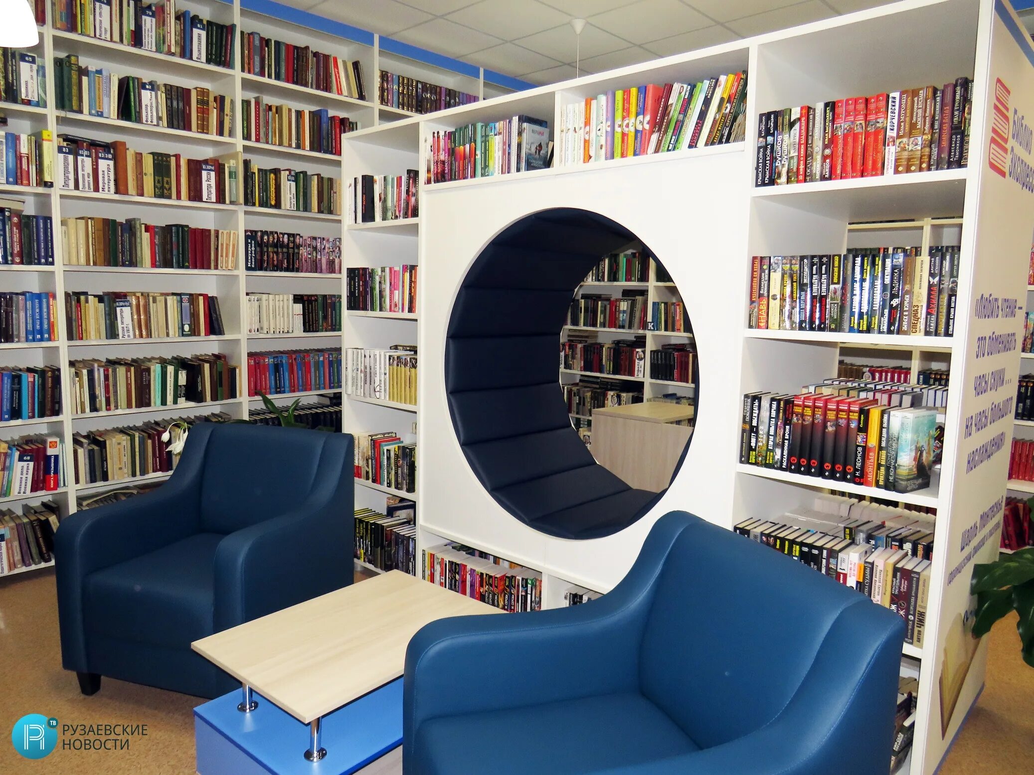 библиотека им петровых ярославль. крюкова. бакурская библиотека в одноклассниках. балахоновская сельская библиотека в одноклассниках. работа в одноклассниках библиотека.