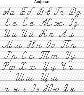 12 декабря как пишется письменно