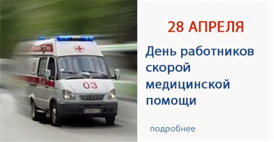 Больница пущино запись. Больница пущино запись