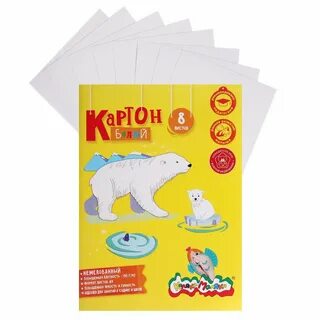 Белый картон