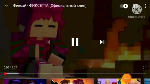 Фиксай меня приютили