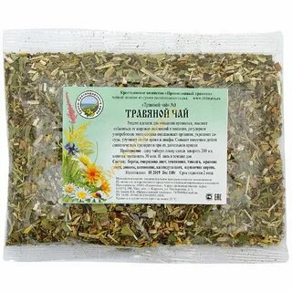 Травяной сбор как пишется