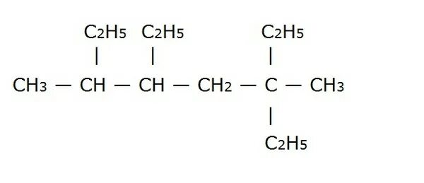 003 05. 2 2 5 5 Тетраметилгексан структурная формула. 2 3 4 4 Тетраметилгексан структурная формула. 2 3 4 5 Тетраметилгексен 2. Формула 2 3 4 5 тетраметилгексан.