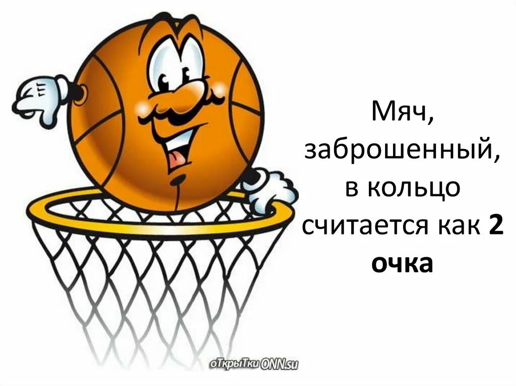 День веселых мячей. Веселые кнопочки. Мой весёлый звонкий мяч. Набор мячиков "эмоции" (в комплекте 6 шт. Программа веселый мяч.