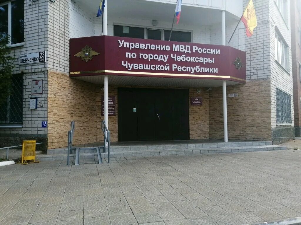 Шевченко 23 чебоксары. Ул шевченко 23 чебоксары. чебоксары, улица шевченко, 23. шевченко 23 корпус 1 чебоксары.