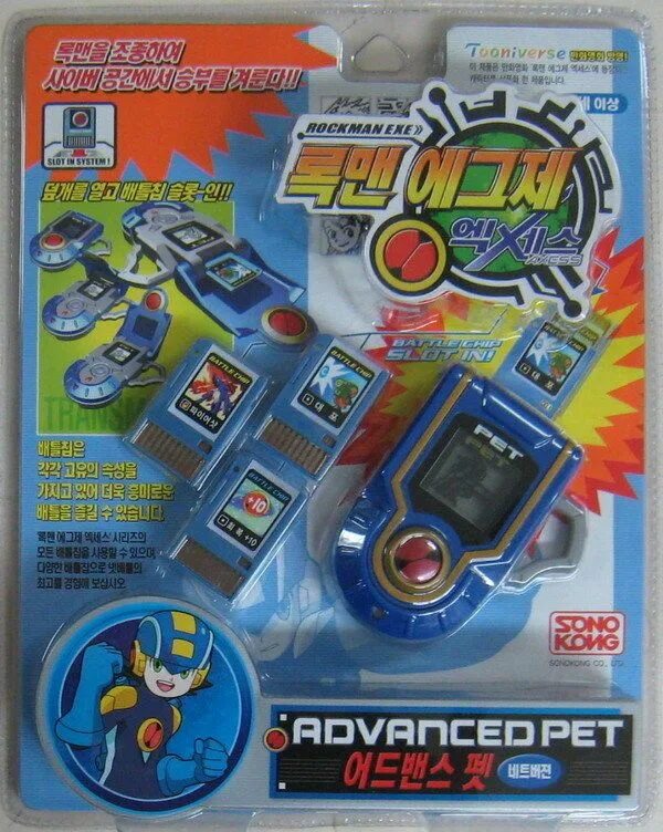 Takara Rockman exe Battle Chip. Takara Rockman. Rockman exe Axess. Mega man exe Magnet man exe. Pet exe