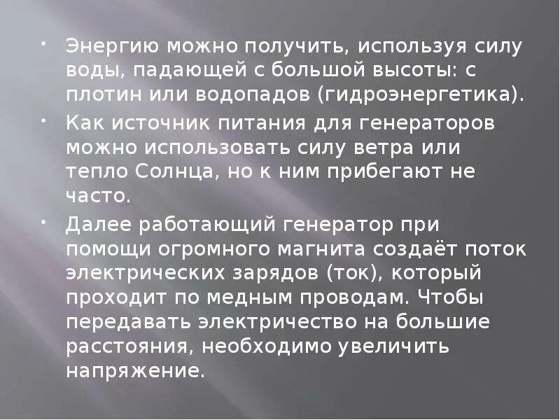 Как стать сила воды. Как получить силу. Получение силы. Как получить силу воды по настоящему. Как получить силу воды за 1 минуту.