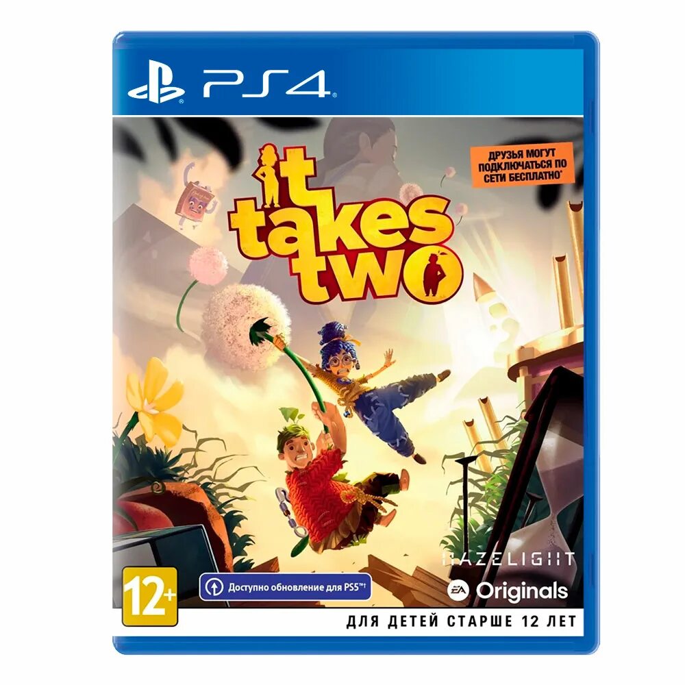 It takes two xbox 360. Take two ps4. it takes two ps4. it takes two игра. it takes two обложка.