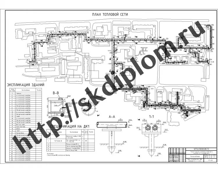 План тепловых сетей. План тепловой сети масштабный. Масштабный план теплосети. Построение плана тепловых сетей.