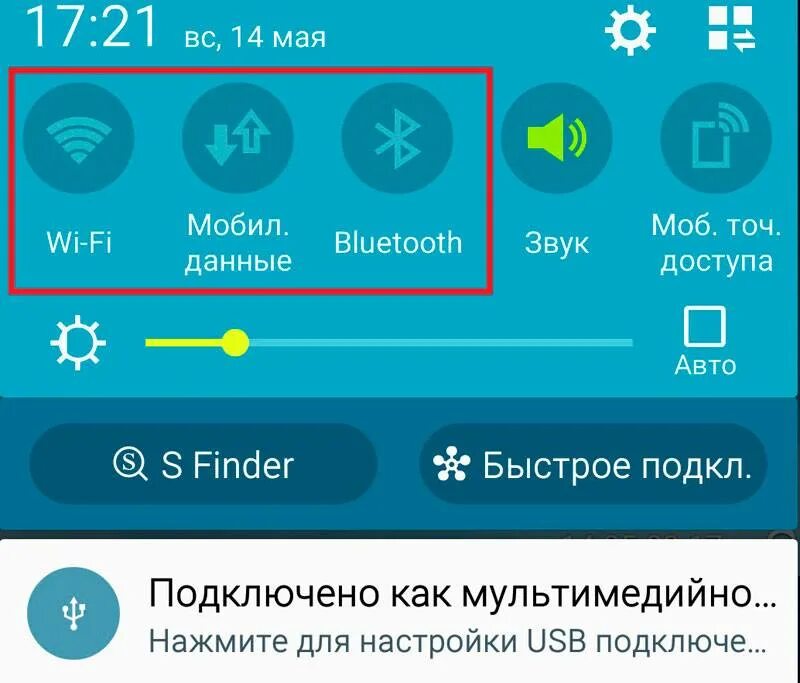 Почему быстро разряжается андроид самсунг. Быстро разряжается телефон андроид в чем причина. батарея телефона быстро разряжается. почему батарея на телефоне быстро разряжается андроид самсунг.
