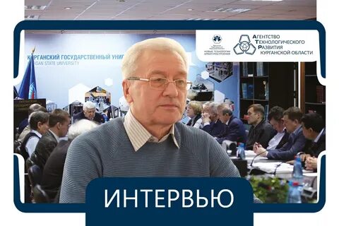 Агентство технологического