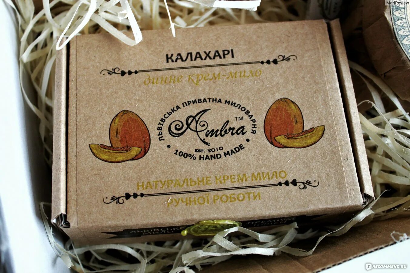 Ароматическое мыло. Мыло амбра. Мыло ручной работы с маслом авокадо. Мыло 100 гр. Ароматизированное мыло жидкое парфюм.