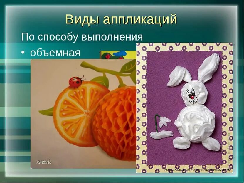 Выполнение проекта из текстильных материалов