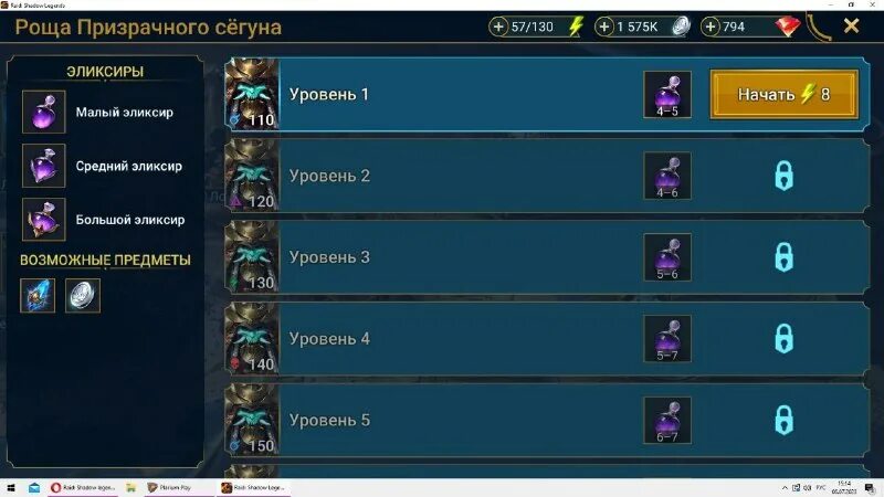 47 ронинов самурай в доспехах. Японский самурай сегун. Роща призрачного сегуна. Сегун фортнайт. Ронин самурай демон.