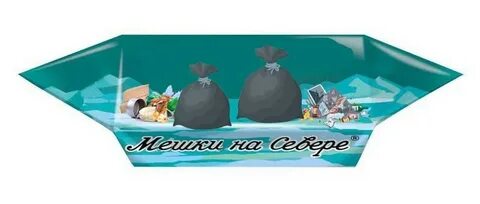Шишка севера конфета