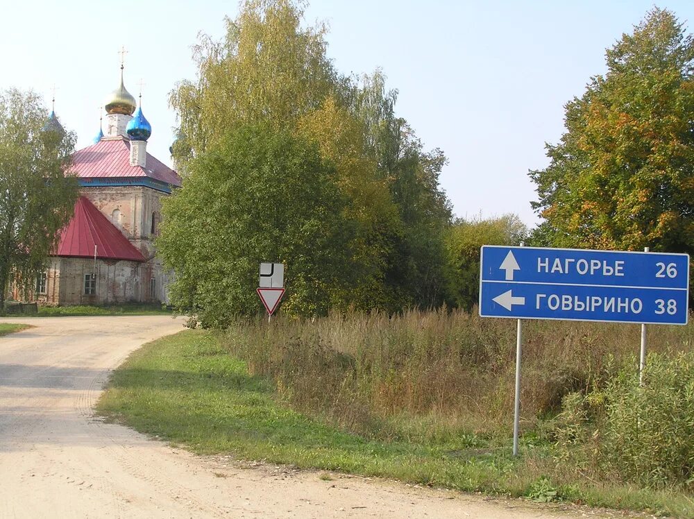 Переславль-залесский глебовское. Переславль-залесский палаты. Переславль залесский глебовская. Никитский родник (источник святого никиты столпника). Переславль-залесский глебовское село.
