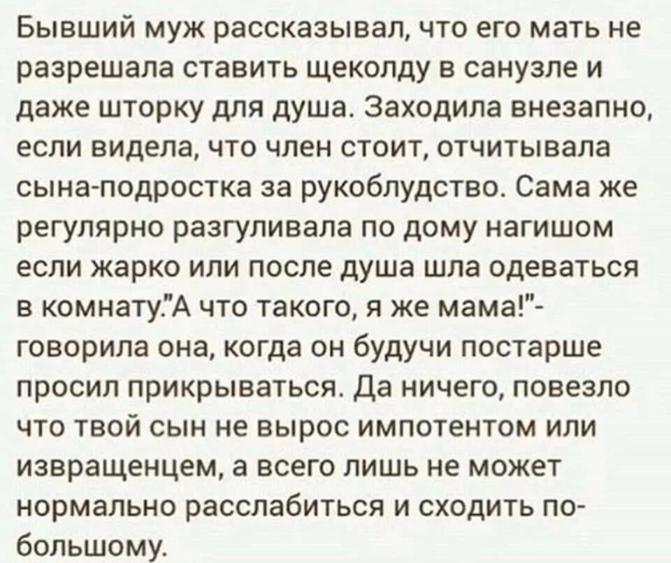 Высказывания о женщинах. Исторические твиты 17 ве. Афоризмы про любовников. Треш с женских форумов. Не рассказала мужу.