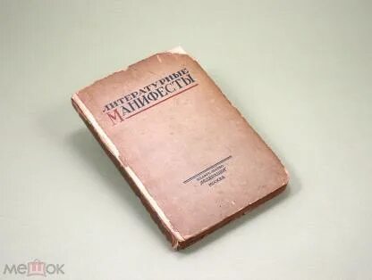 Гумилев маяковский