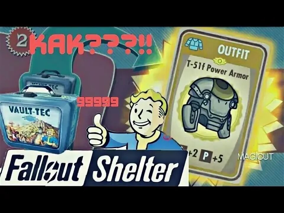 Fallout shelter ланч. Ланч бокс фоллаут шелтер. Фоллаут. Шелтер много ланч боксов. Фоллаут шелтер в злом на ланч боксы и крышки андроид. Фоллаут шелтер читы на андроид на ланчбоксы.