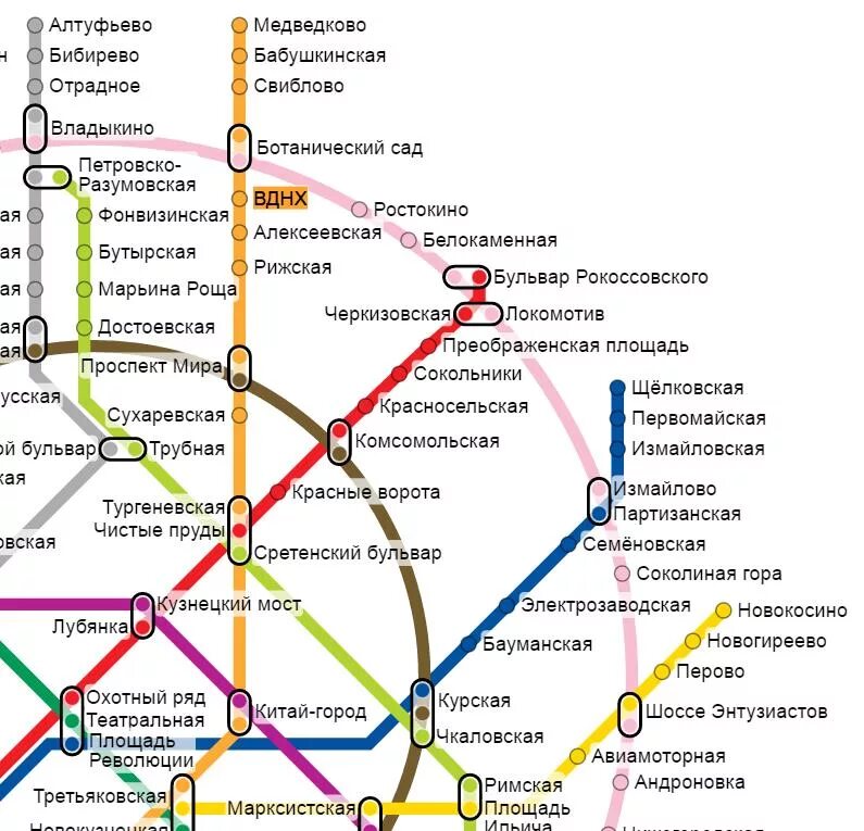 Как доехать до метро вднх от курской. Карта метро москвы станция черкизовская. станция метро бульвар рокоссовского на карте метро москвы. схема метро москвы новокосино. метро преображенская площадь на карте москвы.