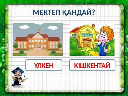 Қарындашпен порно фотосуреттер