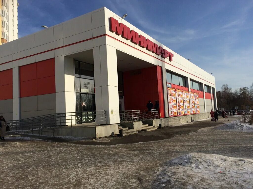 проспект успенского 101 верхняя пышма. магазины верхняя пышма. торговый центр кировский в пышме. магазины верхняя пышма. спорттовары верхняя пышма.