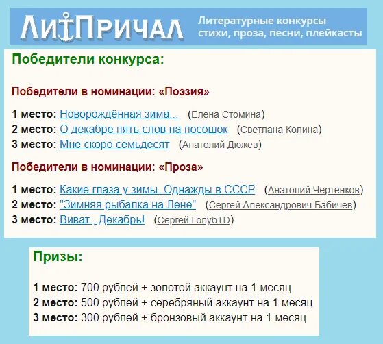 Ваша лена. Ваша лена