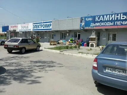 Золотая рыбка 1б новороссийск