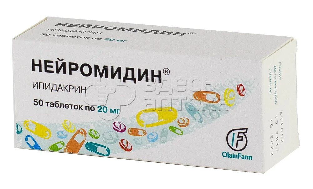 Нейромидин табл. 20мг n50. Нейромидин таб 20мг 50. Нейромидин 5 мг. Нейромидин таб. 20мг 20 табл. Нейромидин 20 мг купить