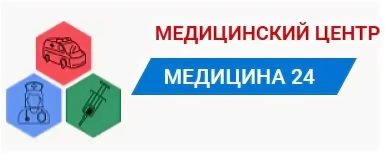 Восстановительная медицина набережные челны. Медицинский в Челнах. Медицина 24 Набережные Челны. Центр восстановительной медицины Челны. Медицинский центр на Вахитова Набережные Челны.