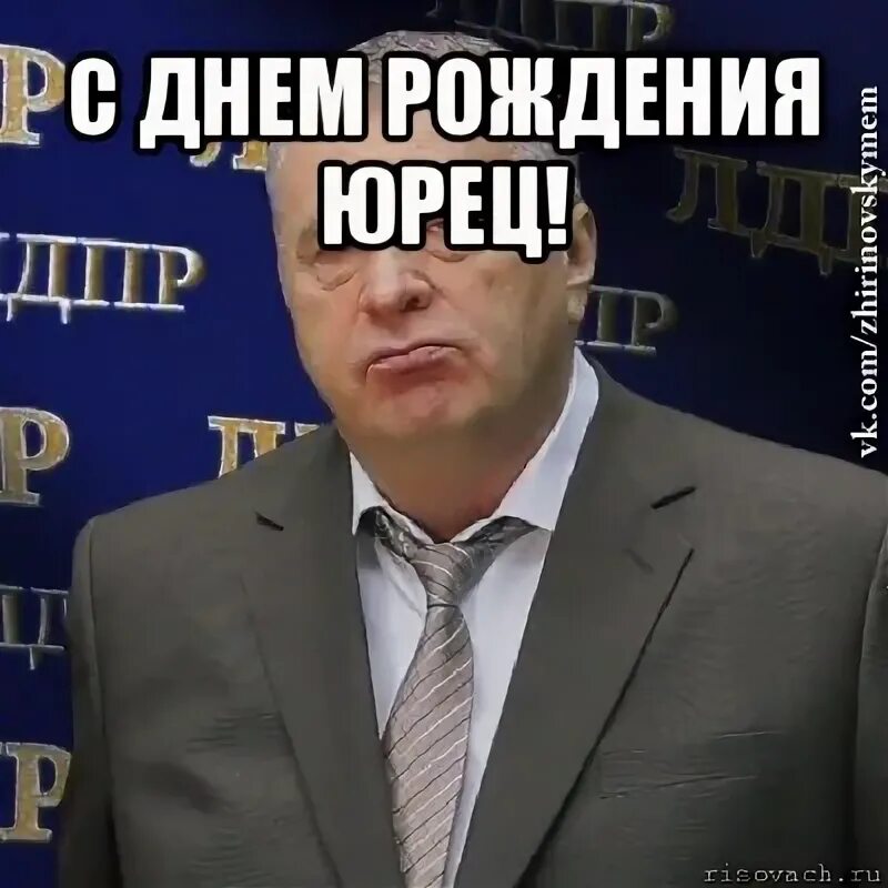 дата рождения юры. дата рождения юры. дата рождения юры. юра брат с днем рождения. памяти юры шатунова.