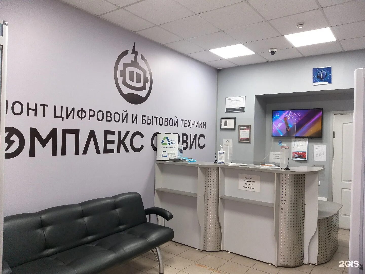 Рембыттехника абакан вяткина 18. Улица вяткина, 39, абакан. Сервисный центр по ремонту телефонов. Улица щорса абакан. Автосервис век абакан.