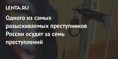 Преступление 7