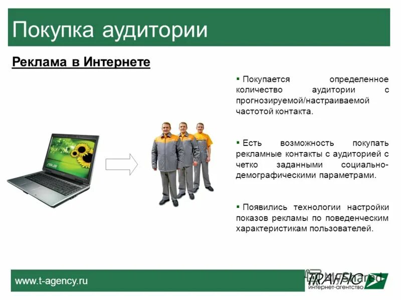опаздывающий человек. демотиваторы про работу. квартира в ипотеку. забота демотиваторы. возможность приобретать в нужном.