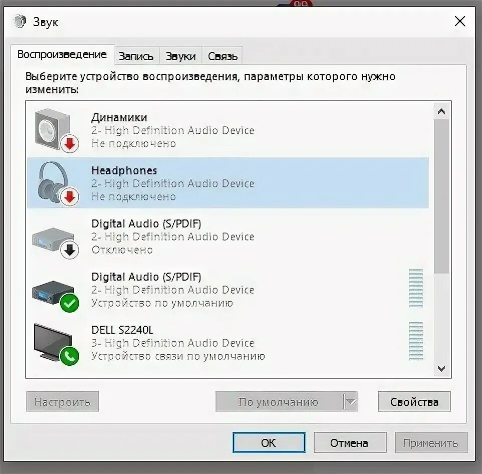 Почему не отображаются наушники. Наушники или динамики не подключены. Ноутбук не видит наушники воткнутые в разъем. Компьютер не видит блютуз наушники Windows 10. Компьютер не видит наушники воткнутые в разъем.