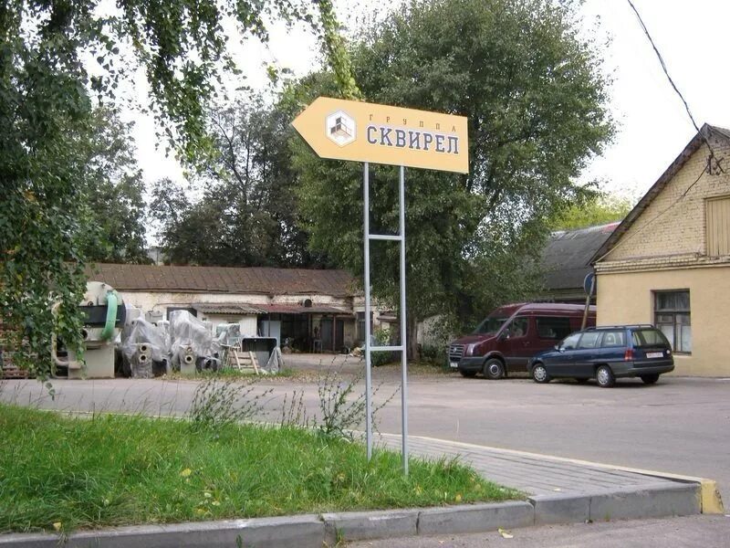 вывески указатели таблички. вывеска указатель. стрелка реклама. указатели в магазине. стрелка реклама.