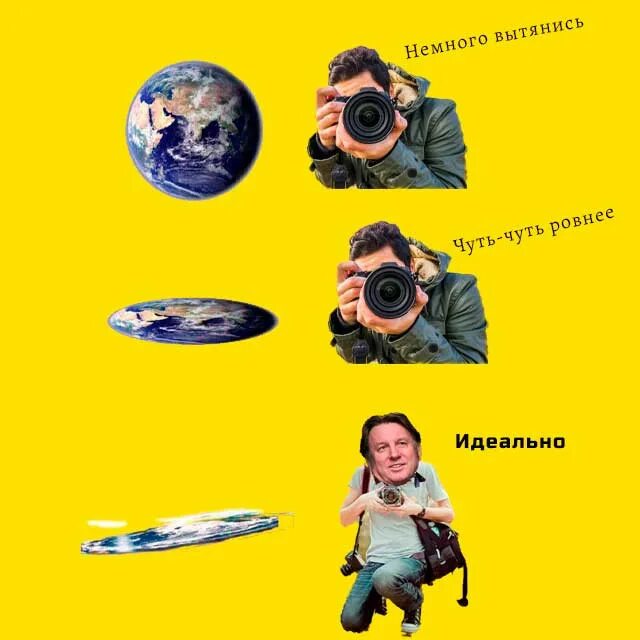 лоза плоскоземельщик. юрий лоза мемы. юрий лоза плоская земля. юрий лоза плоская земля. земля плоская лоза мем.