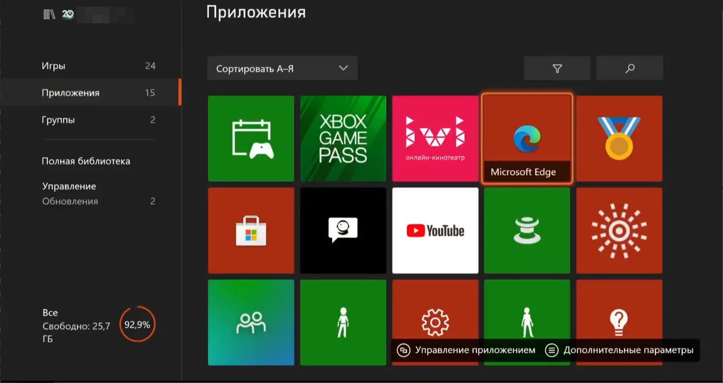 Браузер на xbox one. Microsoft edge xbox. Microsoft edge xbox. Браузер edge для xbox series. Браузер на xbox one.