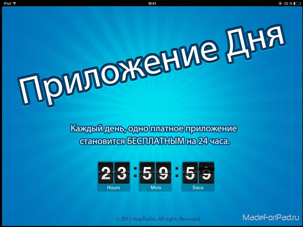 Русторе сбербанк. Смартфон с ватсапом. В whatsapp появится новая функция. Приложения становятся платными. Андроид.