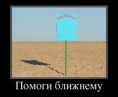 Помоги ближайший