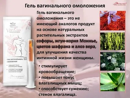 Мейтан отзывы