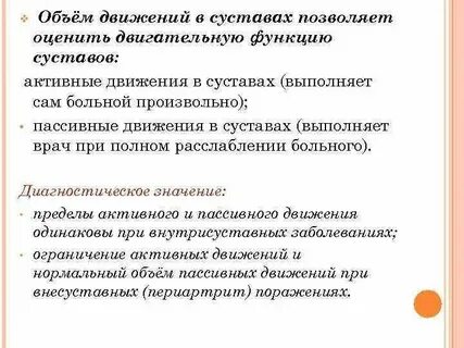 Социально активные движения