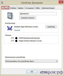 Открыть настройки колонки