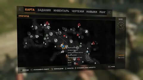 Dying light оружия найти