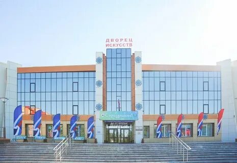 Мегион дворец